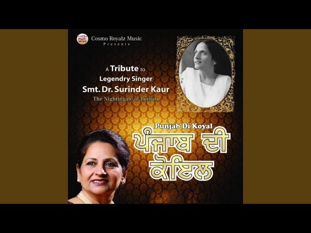 Chan Kithan Gujare Aai